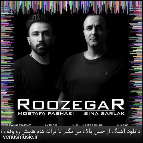 دانلود آهنگ وحید جعفرزاده به نام گمشده